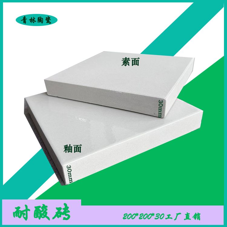 耐酸磚的主要技術(shù)指標(biāo)是什么？